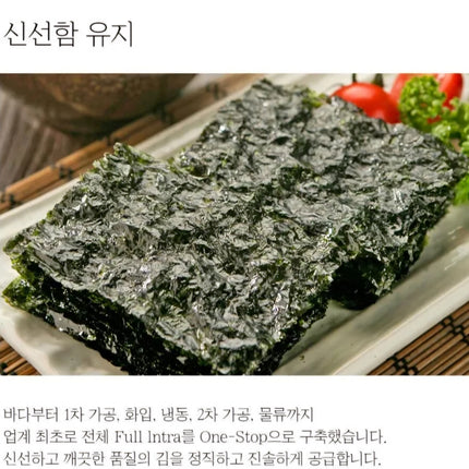 Kwang Cheon Kim Roasted Seasoned Seaweed 10 x 4G ( BB 13/06/2025)