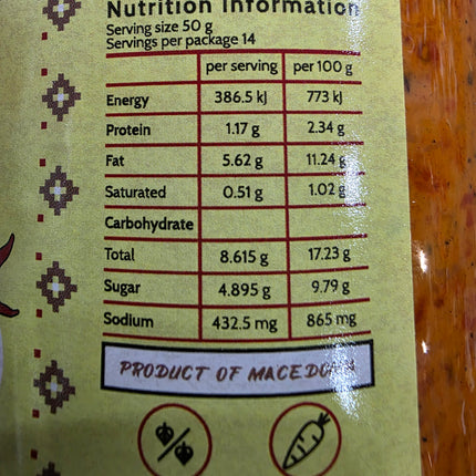 Europe's Best Grandma Pera's Recipe Perin Ajvar Mild 700G ( BB 30/11/2027 )