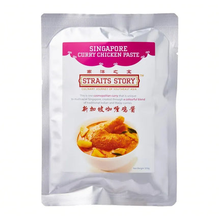 Tungsan Straits Story Singapore Curry Chicken Paste ( BBD 07/08/2027 )